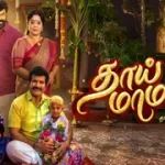 Thaai Maaman 06-05-2026 | Episode 8 | Vijay TV Serial