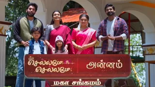 Chellame Chellame – Annam Mahasangamam 06-05-2026 | Sun TV Serial