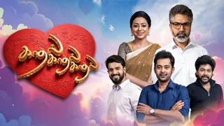 Kadhal Kadhal Kadhal 06-07-2026 | Episode 1 | Vijay TV Serial